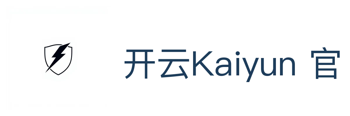 开云Kaiyun 官方网